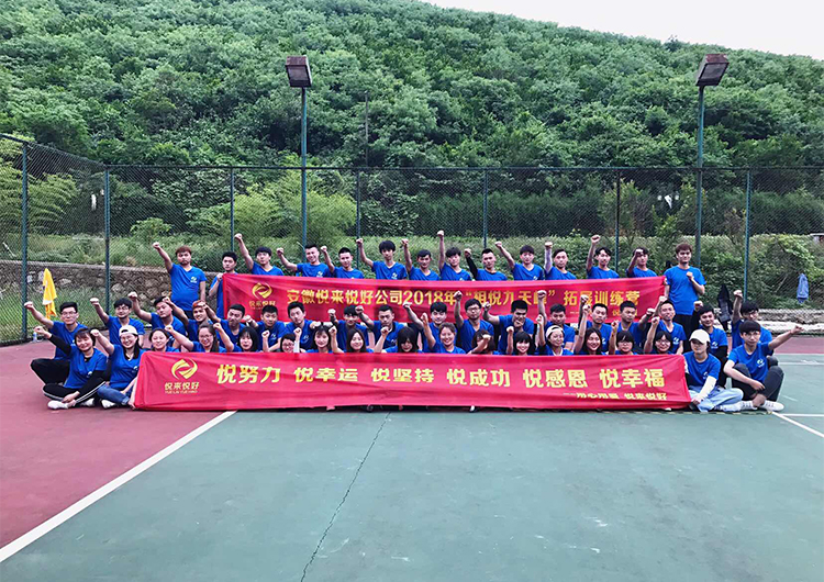 九天峰拓展活动