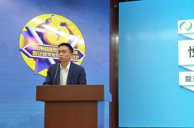 风雨同行，悦路有你|安徽悦来悦好成立五周年暨企业文化传承授戒仪式隆重举行