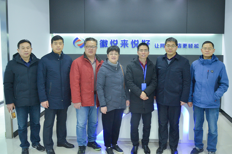 热烈欢迎滁州职业技术学院副校长江洁一行莅临我司指导交流工作