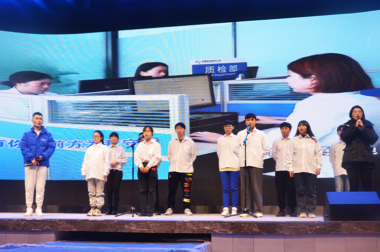 安徽悦来悦好公司2022企业年会节目 - 大合唱《悦来悦好》