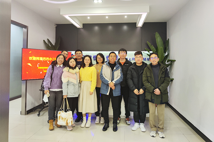 欢迎阿里巴巴用户体验考察团莅临悦来悦好参观交流