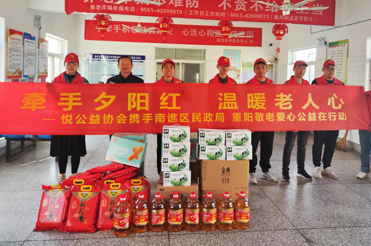 牵手夕阳红，温暖老人心——悦公益协会走进珠龙中心敬老院