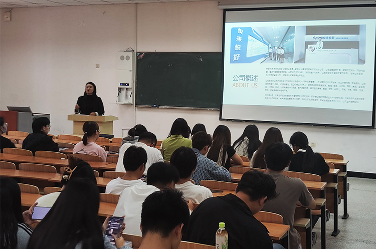悦来悦好携手滁职商学院举办电商宣讲会