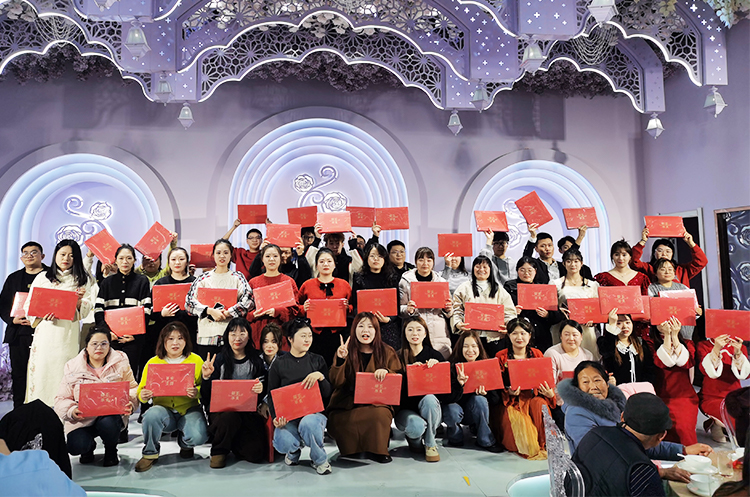 悦来悦好2024年“凝聚力量，砥砺前行”主题年会晚宴圆满落幕