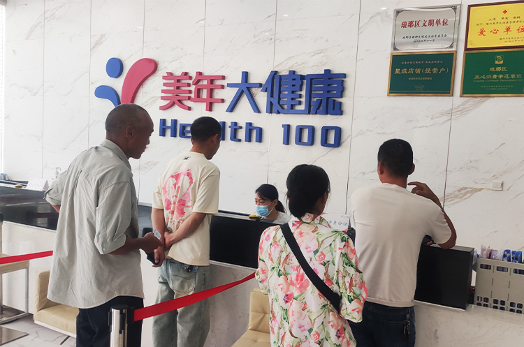 心系员工 守护健康丨悦来悦好开展员工2024年年度体检活动