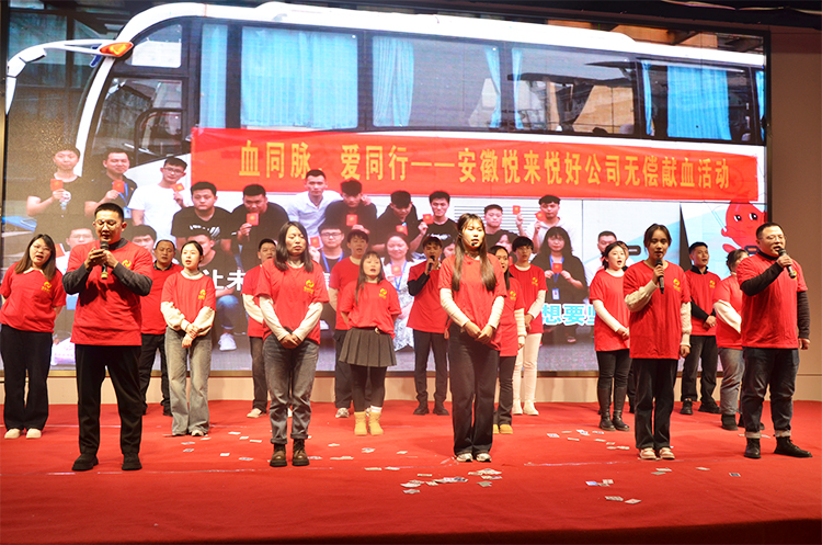 悦来悦好2025年“十年之路，感恩同行”主题年会晚宴圆满落幕