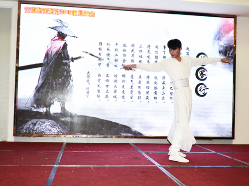 安徽悦来悦好公司2019企业年会节目 - 舞蹈《逍遥剑舞》